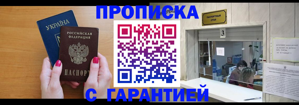 прописка для школы в Нижней Туре