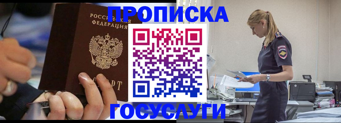 прописка для военкомата в Нижней Туре